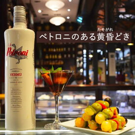 スペイン おすすめ スウィート ベルモット 甘口【ペトロニ・ベルメージョ（プレミアムヴェルモット）1000ml Vermu Petroni Vermello】ギフト プレゼント 人気 カクテル ハーブ スパイス ガリシア パドロン ニガヨモギ グリーンペドロン