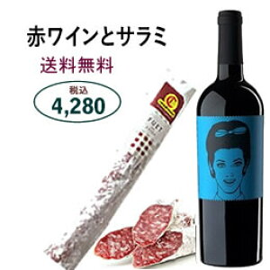 ワイン おつまみ お取り寄せの人気商品 通販 価格比較 価格 Com