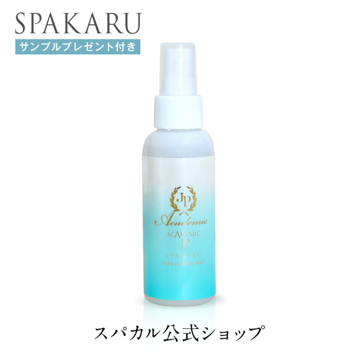 楽天市場】アカデミックJPハーブローションミスト100ml 化粧水 NMN  