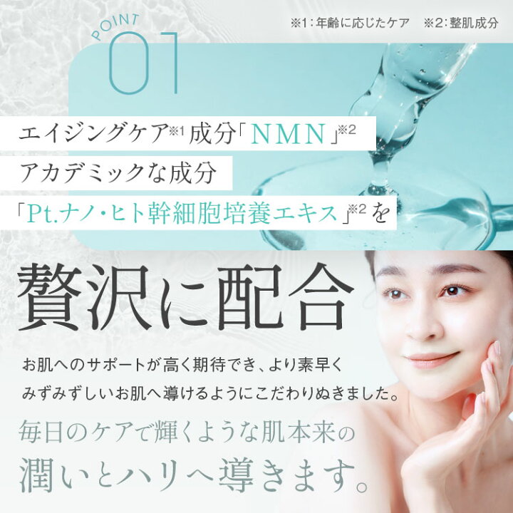楽天市場】アカデミックJPハーブローションミスト100ml 化粧水 NMN  