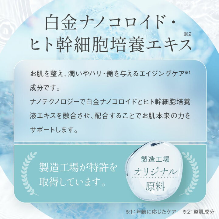 楽天市場】アカデミックJPハーブローションミスト100ml 化粧水 NMN  