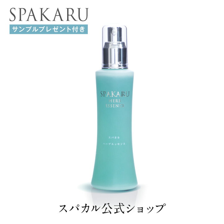 楽天市場】【スパカル公式】【送料無料】スパカル ハーブエッセンス 