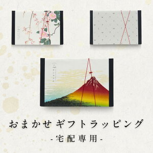 �M�t�g�I�v�V�����y��z�� ��p�z�L�� �M�t�g�{�b�N�X �I�v�V���� ��z�֐�p���蕨�p�M�t�g�{�b�N�X