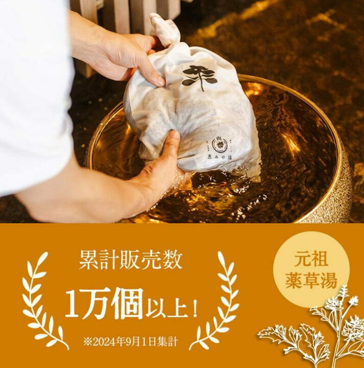 楽天市場】【期間限定P7倍☆楽天3冠☆ 熨斗 名入れ 】 入浴剤 ギフト 