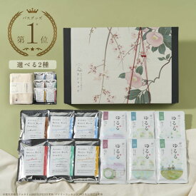 熨斗 名入れ 入浴剤 ギフト 温泉の素 プレゼント 潤 / 誕生日 お中元 日用品 内祝い 健康 温泉 贈答 腰痛 冷え 疲れ 美容液 疲労回復 退職 温泉 ハーブ ボディタオル 大判タオル 健康 女性 男性 父 母 お洒落 選べる 今治タオル 日焼け 熱中症