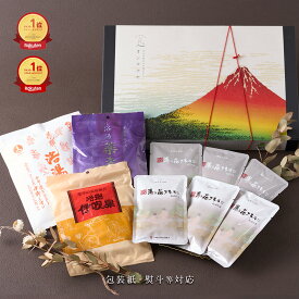 熨斗 名入れ 入浴剤 ギフト 癒 プレゼント / 疲労回復 薬湯 温泉の素 たっぷり 詰め合わせ / お中元 残暑見舞い 誕生日 退職 健康 女性 男性 高級 送別 日用品 腰痛 個包装 父 母 祖母 祖父 睡眠 薬草湯 お餞別 【選べる タオル セット 】 2025