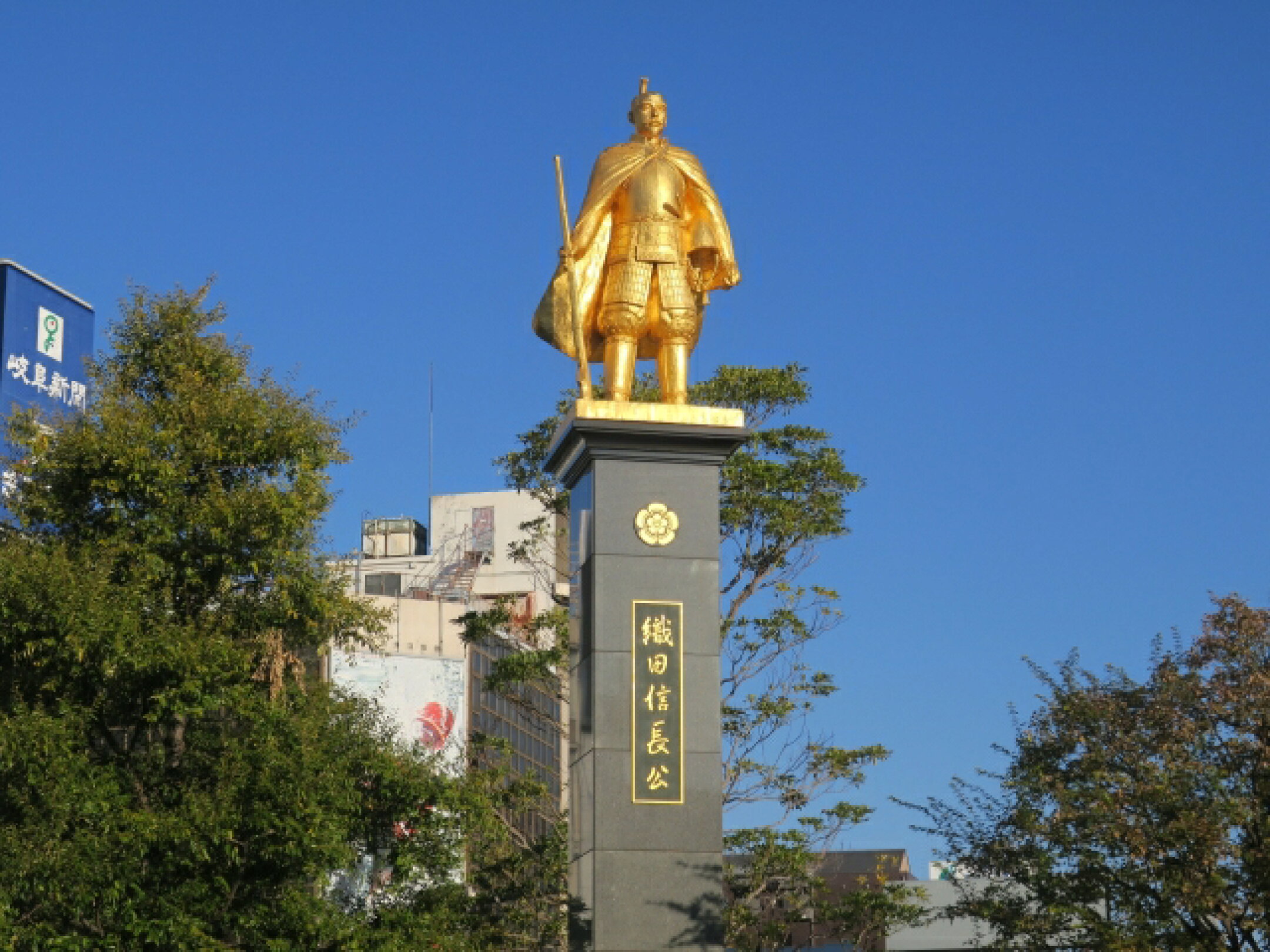 織田信長