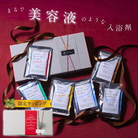 【楽天3冠☆冬ギフトにおすすめ】美容液 入浴剤 ギフト プレゼント 保湿 温泉 / アロマ モイスト バスパウダー プレミアム 詰め合わせ アルカリ 誕生日 お歳暮 クリスマス 景品 お年賀 祝い 美容 コスメ にごり湯 とろみ 乾燥 女性