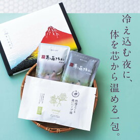 【 国産 デスクワークの強い味方】 入浴剤 プチギフトプレゼント / 感謝 お配りギフト / 温もり 和/ 誕生日 敬老の日 実用的 健康 温泉 疲労回復 ありがとうギフト 退職 送別 挨拶 歓迎 個包装 女性 男性 父 母 子供 薬草湯 生薬 ヤングビーナス 温泉の素