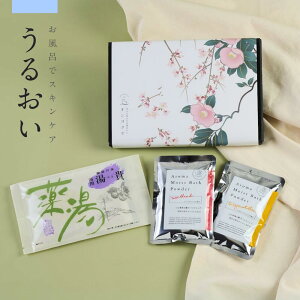【日焼け後のケアに】 入浴剤 美容液 プチギフト プレゼント / うるおい 和 ギフト メッセージカード 付/ 健康 疲労回復 疲労 コラーゲン 個包装 実用的 女性 男性 父 母 孫 祖母 祖父 子供 美