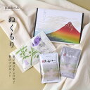 【デスクワークの強い味方】 薬湯 入浴剤 プチギフト / 温もり 和 プレゼント ギフト / メッセージカード 父の日 御中元 退職 送別 挨拶 歓迎 健康 グッズ 疲労回復 個包装 実用 お洒落 女性 男性 父 母 祖父 子供 薬草湯 生薬 ヤングビーナス 温泉の素 祝い ポスト投函