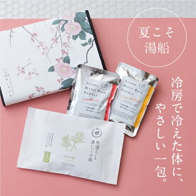 【冷房や乾燥によるお肌のゆらぎに】 入浴剤 プチギフト プレゼント / お配りギフト / 潤い / 誕生日 健康 疲労回復 ありがとうギフト コラーゲン 個包装 女性 男性 父 母 孫 美容 乾燥 とろみ 祝い メッセージカード ポスト投函 まとめ買い 卒業 発表会