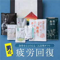 楽天市場】父の日 お風呂グッズの通販