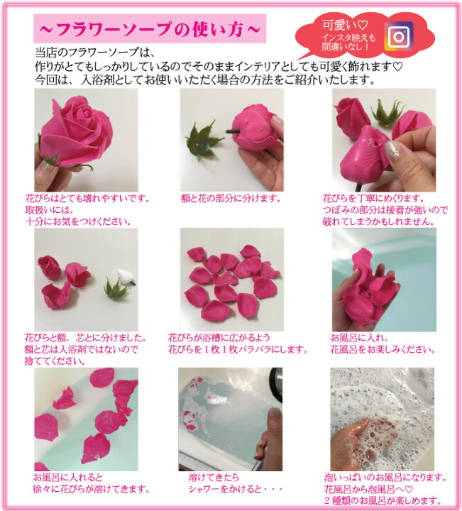楽天市場 花びら入浴剤ギフト エレガントバスローズ ピンク Pink Rose 薔薇 バラ ばら ローズ オトナカワイイ フラワーソープ バスペタル 泡風呂 贈り物のお返し プレゼント 内祝 出産祝い 誕生日 結婚 お洒落 お歳暮 御歳暮 還暦 お風呂のある暮らし オンヨクヤ