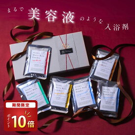 ＼ マラソン限定！P10倍 ／ 【楽天3冠☆冬ギフトにおすすめ】 美容液 入浴剤 ギフト プレゼント 保湿 温泉 / アロマ モイスト バスパウダー プレミアム 詰め合わせ 赤ちゃん 敏感 誕生日 古希 カミツレ 潤い アロマ 祝い 美容 コスメ にごり湯 とろみ 乾燥 女性