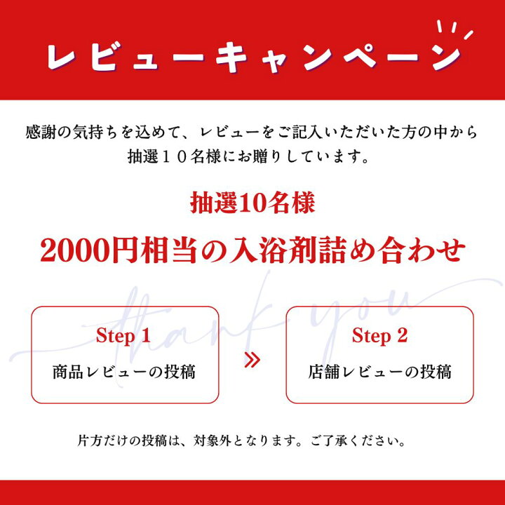 楽天市場】【全品 ポイント 5倍 】 入浴剤 ギフト プチギフト  