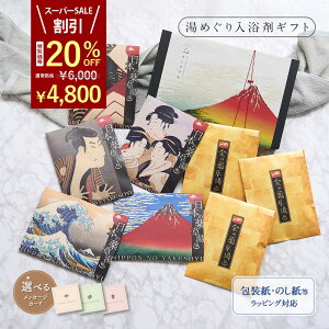 _ X[p[SALE 20%OFFI ^ yɏ̋z  Mtg v[g / Ε NX}X   / Z 3܂Ɠ{ 򑐓 5 / a ii ₦ pI N NObY lߍ킹 Z