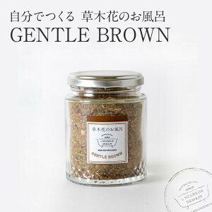 どくだみ 入浴剤 入浴剤 バスソルトの人気商品 通販 価格比較 価格 Com どくだみ 入浴剤 入浴剤 バスソルトの人気商品 通販 価格比較 価格 Com