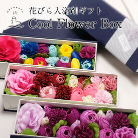 楽天市場 入浴 剤 花びらの通販