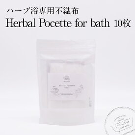 楽天市場 入浴剤 手作りの通販