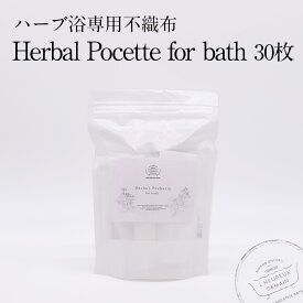 楽天市場 入浴剤 手作りの通販