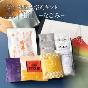 赤ちゃん 入浴剤 ギフトの人気商品 通販 価格比較 価格 Com