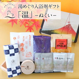 楽天市場 70 代 プレゼント 健康 グッズの通販