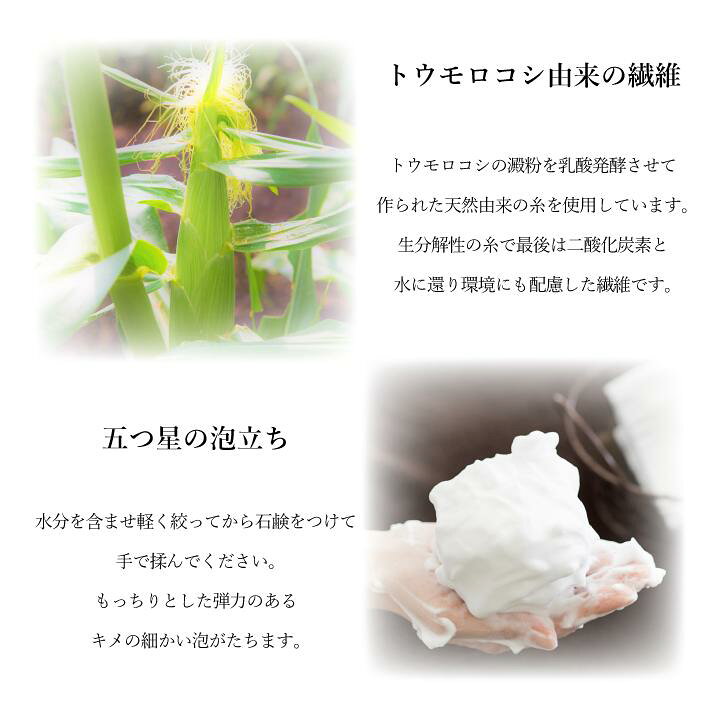 楽天市場 Yurari ゆらぎ肌のための ボディタオル 植物素材 敏感肌に優しい とうもろこし繊維 天然素材 しっかり泡立ち ネコポス 選べるカラー ホワイト レッド オレンジ イエロー グリーン ブルー パープル 1000円 ぽっきり 送料無料 お風呂のある暮らし オンヨクヤ