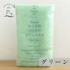  ɗD 炬 ̂߂ {fB^I / gERV Ƃ낱@ / q VRf A / zCg bh IW CG[ O[ u[ p[v / v`Mt