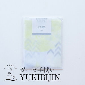 YUKIBIJIN K[[ @ /S6 { Y / ʂ K[[ TEi pI  {fB^I nJ`  q xr[ s AEghA zMtg v`Mtg v[g  |