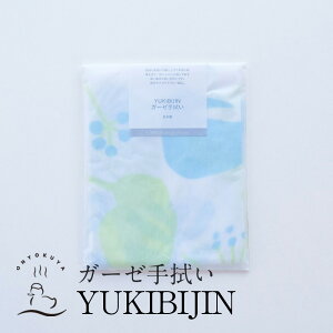 YUKIBIJIN K[[ @ /S6 { Y / ʂ K[[ TEi pI  {fB^I nJ`  q xr[ s AEghA zMtg v`Mtg v[g  |