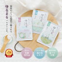 【温泉のようなとろっとした湯質】 入浴剤 / ゆるる 3袋 セット / 詰め合わせ 心巡和/ 疲労回復 冷え 腰痛 肩こり 温泉の素 実用 リラックス 女性 男性 温泉 父 母 個包装 高級 湯の花 お洒落 保湿 送料無料 ポスト投函 【医薬部外品】