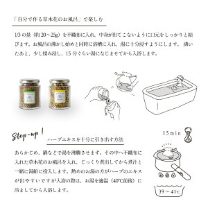 楽天市場 自分でつくる草木花のお風呂 Beauty Rose 3回入 ビューティーローズ おうち時間 ちょい足しアレンジもできる入浴剤 おんよくや お風呂の専門店 楽天市場 自分でつくる草木花のお風呂 Beauty Rose 3回入 ビューティーローズ おうち時間 ちょい足しアレンジもできる入浴剤 おんよくや お風呂の専門店