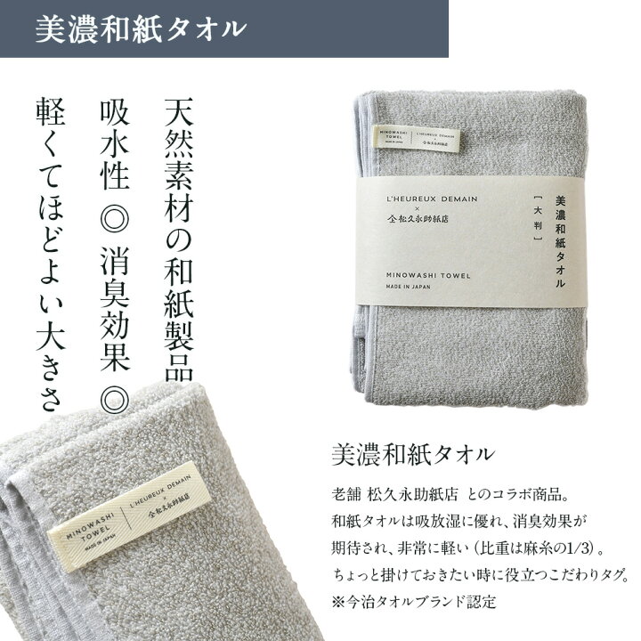 楽天市場】【期間限定クーポン利用5%OFF】 入浴剤 ギフト 恵 / 健康 
