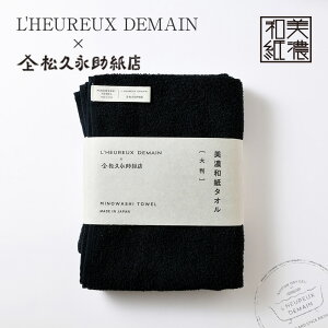 y i ^I z  ^I MINOWASHI 唻 130×34cm/ zQ z L ʋC ґ b` zedl }bT[W / tFCX^I oX^I v[g Ε pI 