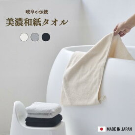 【 全品P8倍 】 【 進化した 今治タオル 】 高級 タオル MINOWASHI 大判 130×34cm/ 吸水性抜群 吸水速乾 消臭 通気性 贅沢 リッチ ホテル仕様 マッサージ / フェイスタオル バスタオル プレゼント 実用的 日用品 国産 日本製 ポスト投函