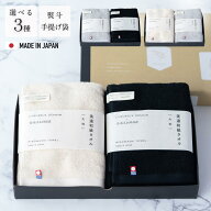 【楽天1位 受賞☆快適タオルの新常識】 高級 タオル ギフト 美濃和紙 大判 130×34cm 2本 セット / プレ…
