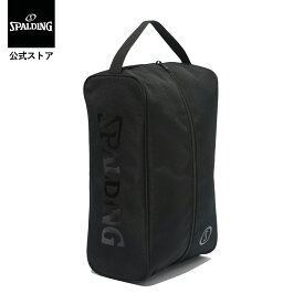 【公式】シューズケース ブラック 42-007BK SPALDIG スポルディング 公式 バスケットボール バスケ バッグ 靴 メンズ レディース 男性 女性 シューズバッグ 靴入れ 靴袋 シンプル 黒 かっこいい 撥水 スポーツ