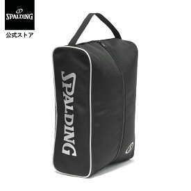 【公式】シューズケース ブラック×シルバー 42-007SI SPALDIG スポルディング 公式 バスケットボール バスケ バッグ 靴 メンズ レディース 男性 女性 かっこいい シューズケース 靴入れ 靴袋 撥水 シンプル