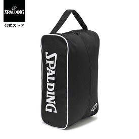 【スーパーSALE10％OFF：3/11 1：59まで】【公式】シューズケース ブラック×ホワイト 42-007WH スポルディング バスケットボール SPALDING バッグ シューズバッグ 靴入れ 靴袋 シンプル 撥水 かわいい かっこいい メンズ レディース