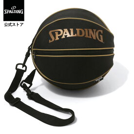 【公式】ボールバッグ ゴールド 49-001GD SPALDING スポルディング 公式 バスケットボール バスケ バッグ ボールケース ボール バッグ 1個 メンズ レディース ジュニア 男性 女性 子供ユニセックス 男女兼用 おしゃれ オシャレ