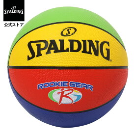 【公式】ルーキーギア マルチ ラバー 5号球 84-395Z SPALDING スポルディング 公式 バスケットボール バスケ 5号 ジュニア ラバー ゴムボール 屋外