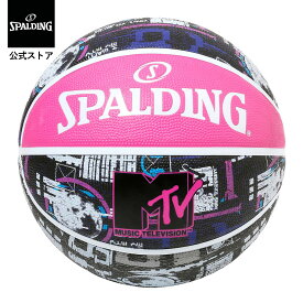 【公式】MTV ムーン 7号球 84-497J SPALDING スポルディング 公式 バスケットボール バスケ 7号 大人 男性 メンズ ラバー ゴム 屋外 外用