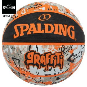 yzOtBeB IW 5 84-519J SPALDING X|fBO  oXPbg{[ oXP 5 WjA q w o[ S O Op