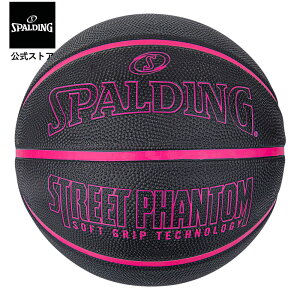 yzXg[gt@g ubN×sN 5 o[ 84-670J SPALDING X|fBO  oXPbg{[ oXP 5 WjA q w o[ S O Op