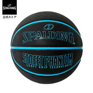 yzXg[gt@g u[ 7 o[ 84-801J SPALDING X|fBO  oXPbg{[ oXP 7 o[ S O Op