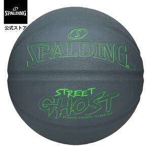 yzXg[gS[Xg O[×O[ o[ 7 o[ 85-330Z SPALDIG X|fBO  oXPbg{[ oXP 7 o[ S O Op j