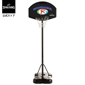【公式】32インチ ユースシステム 5A1003CN SPALDING スポルディング 公式 バスケットボール バスケ バスケットゴール バスケゴール 屋外 屋内 家庭用 プラスチック リング ミニバス ポータブル 練習