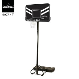 【公式】44インチ テレスコーピング コンポジット ポータブル 5B1076JP SPALDING スポルディング 公式 バスケットボール バスケ バスケゴール 屋外 家庭用 コンポジット リング ミニバス ポータブル