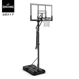 【公式】52インチ シルバーTFポータブル 6A1042CN SPALDING スポルディング 公式 バスケットボール バスケ バスケゴール 屋外 家庭用 アクリル リング ポータブル 練習 シュート練習 自主練